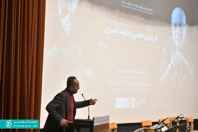 خبرگزاری آریا