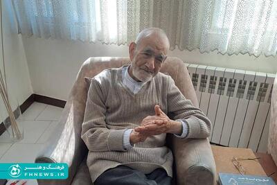 خبرگزاری آریا