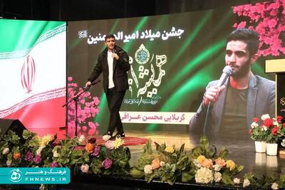 خبرگزاری آریا