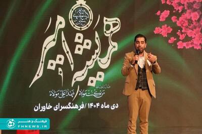 خبرگزاری آریا