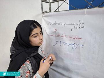 خبرگزاری آریا