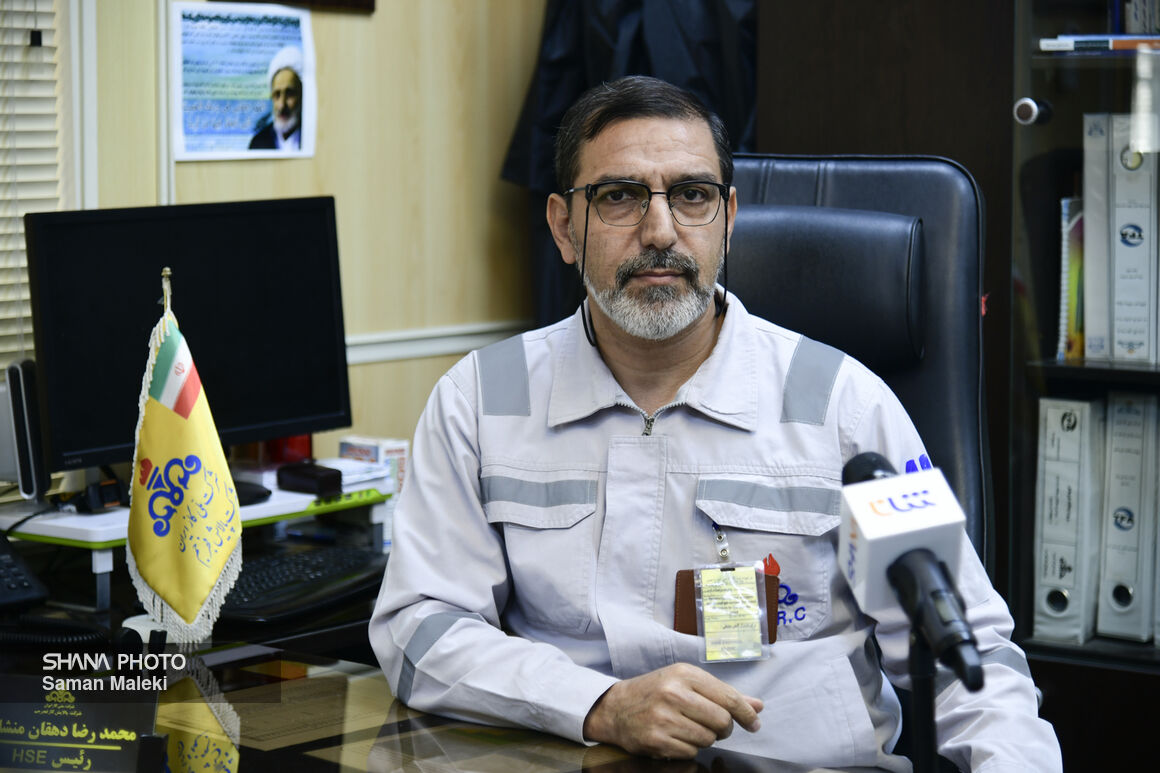 خبرگزاری آریا