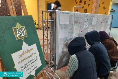 خبرگزاری آریا