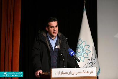 خبرگزاری آریا