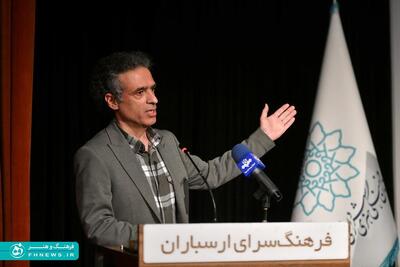 خبرگزاری آریا