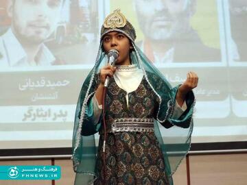 خبرگزاری آریا