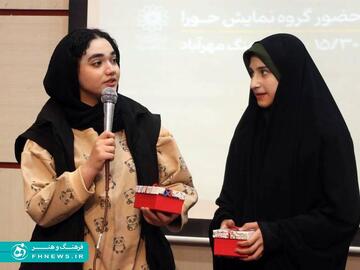 خبرگزاری آریا