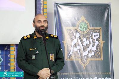 خبرگزاری آریا