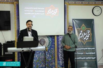 خبرگزاری آریا