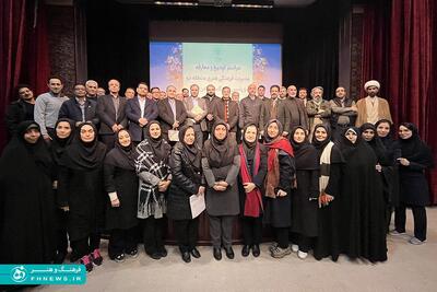 خبرگزاری آریا