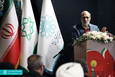 خبرگزاری آریا