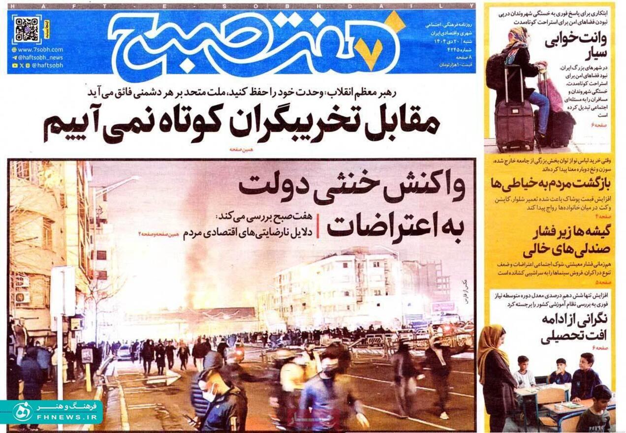 خبرگزاری آریا