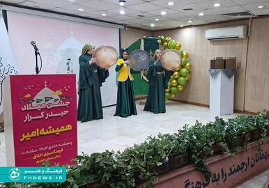 خبرگزاری آریا