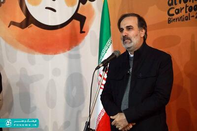 خبرگزاری آریا