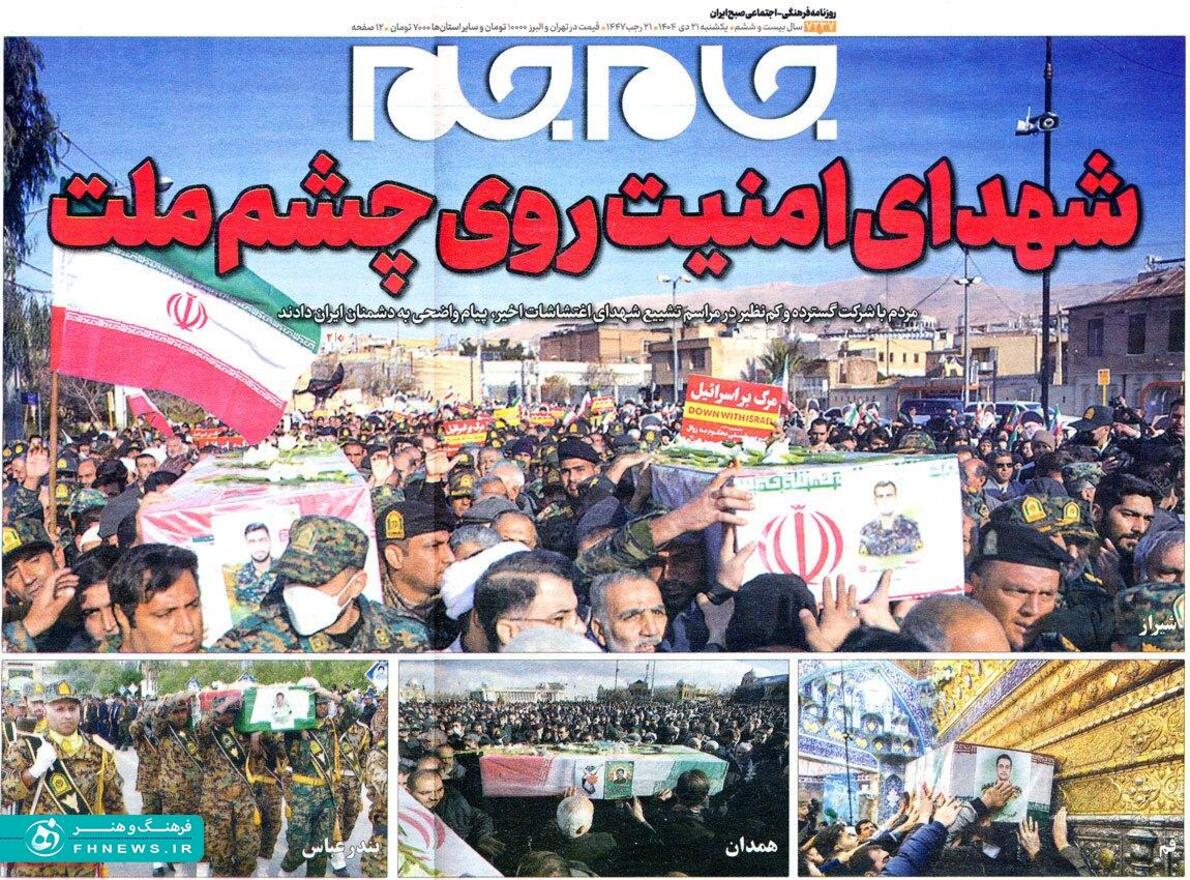 خبرگزاری آریا