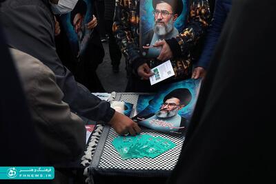 خبرگزاری آریا