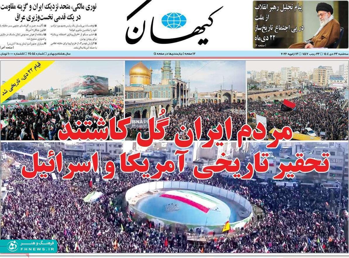 خبرگزاری آریا