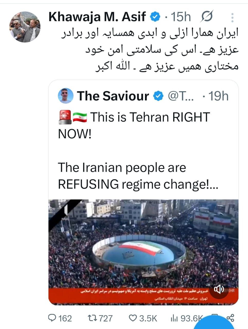 خبرگزاری آریا