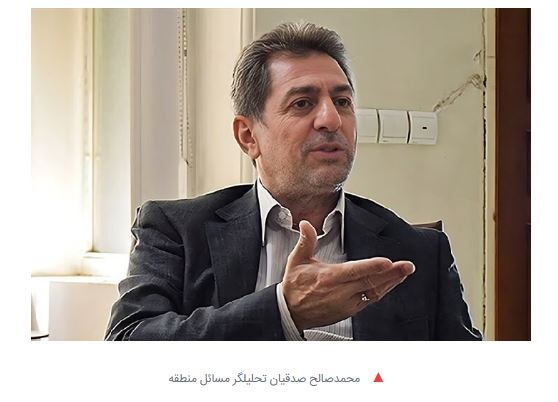 خبرگزاری آریا