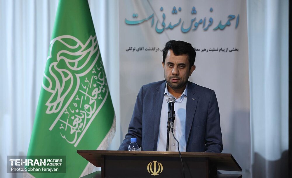 خبرگزاری آریا