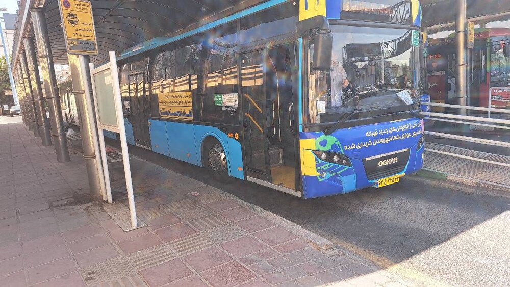 خبرگزاری آریا