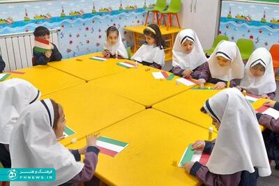 خبرگزاری آریا