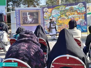 خبرگزاری آریا