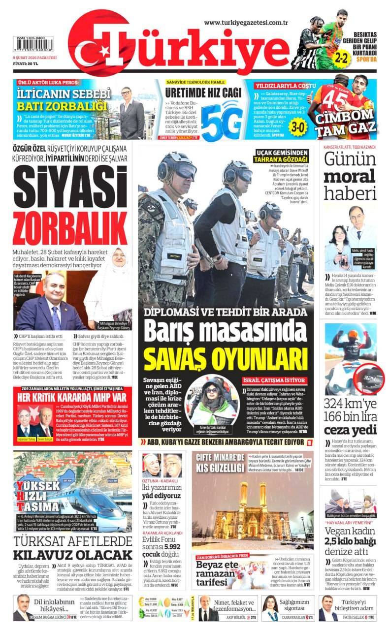 خبرگزاری آریا