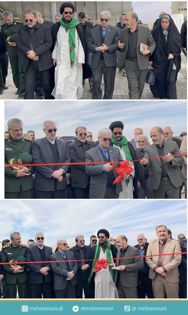 خبرگزاری آریا