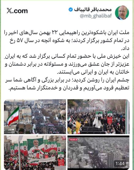 خبرگزاری آریا