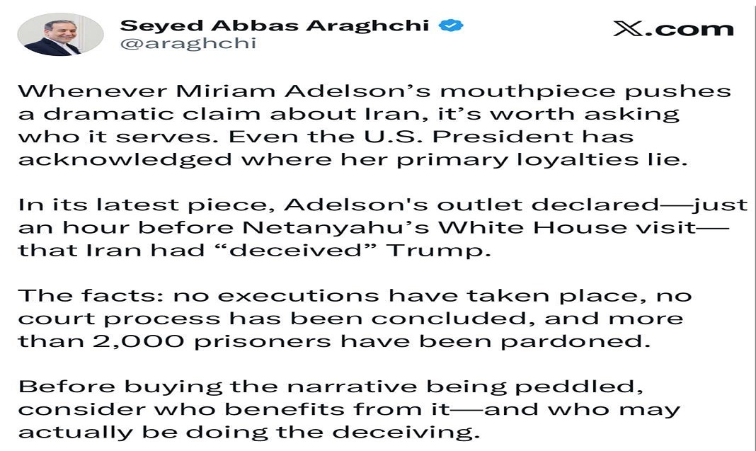 خبرگزاری آریا