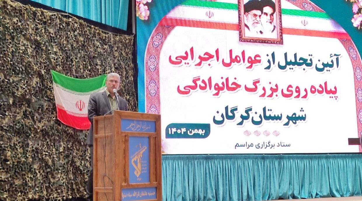 خبرگزاری آریا