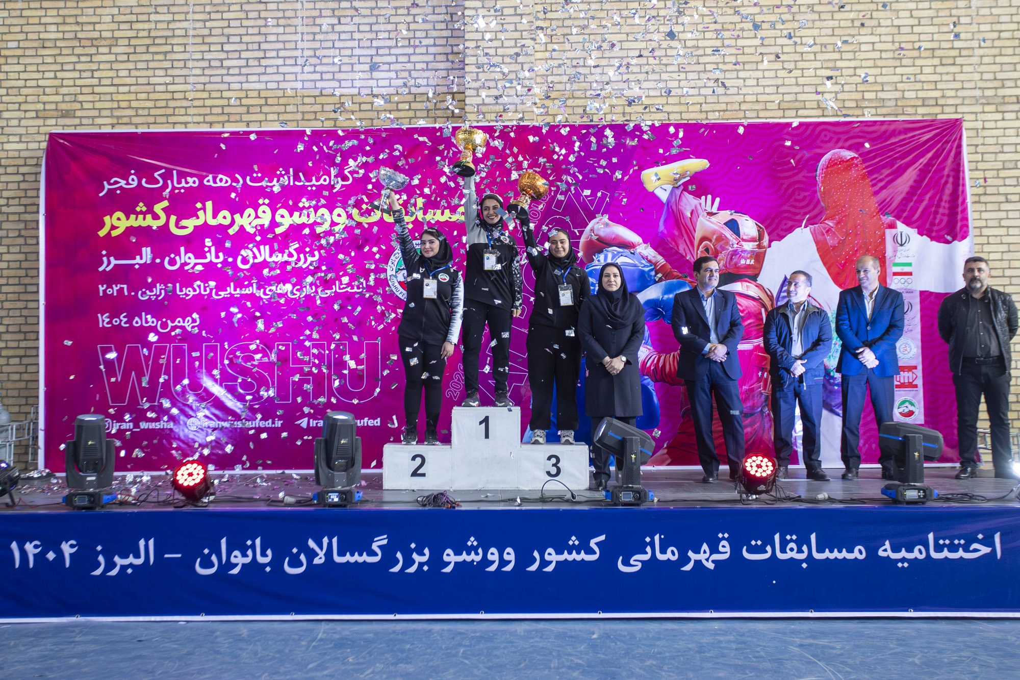 خبرگزاری آریا