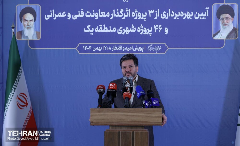 خبرگزاری آریا