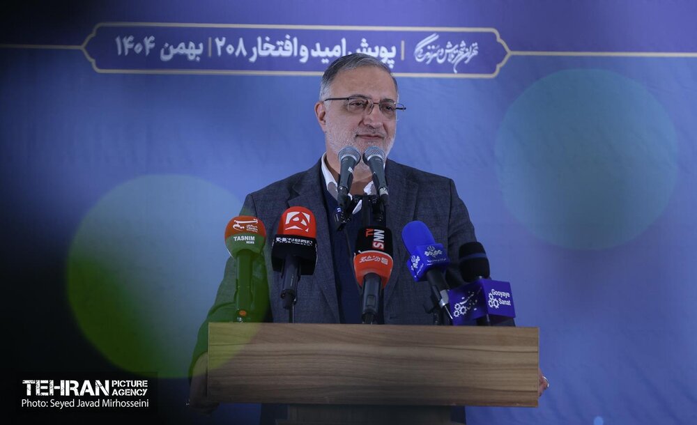 خبرگزاری آریا