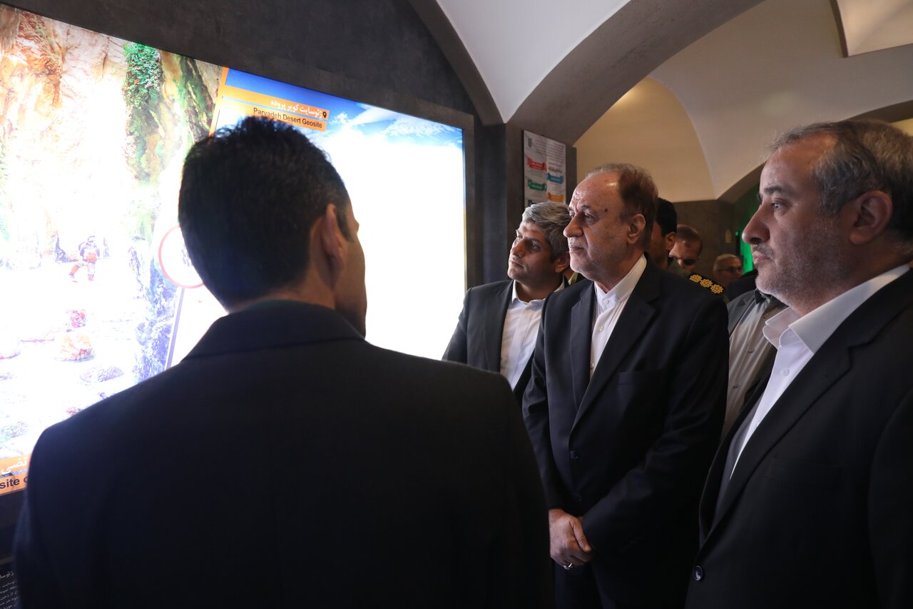 خبرگزاری آریا