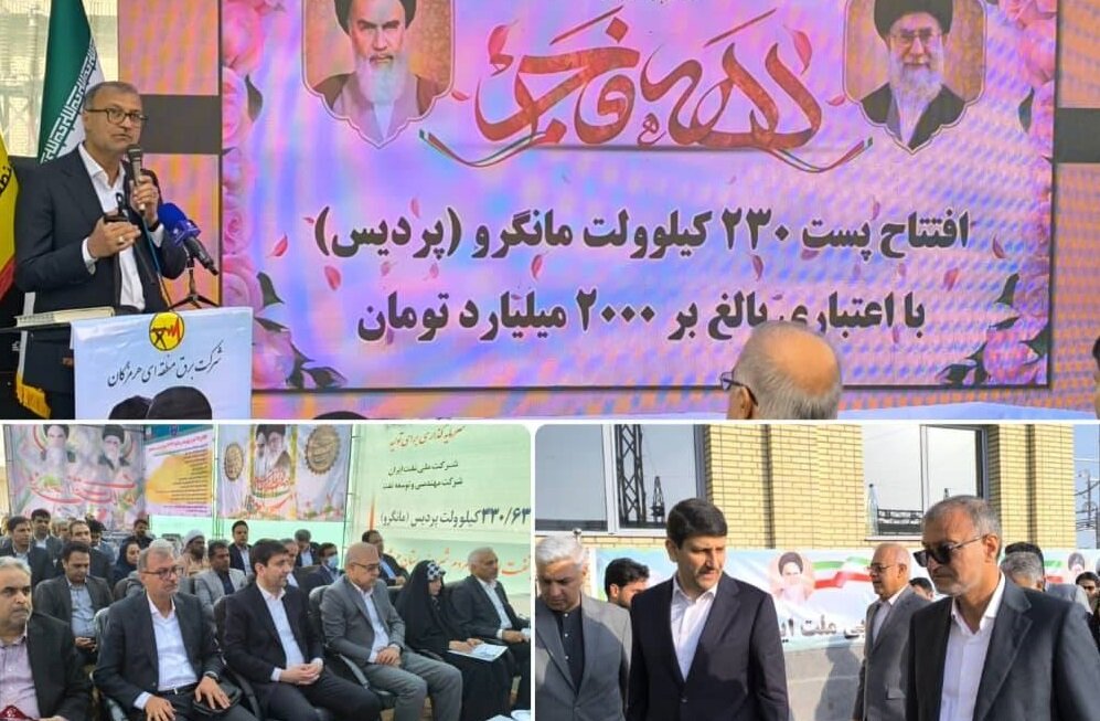 خبرگزاری آریا