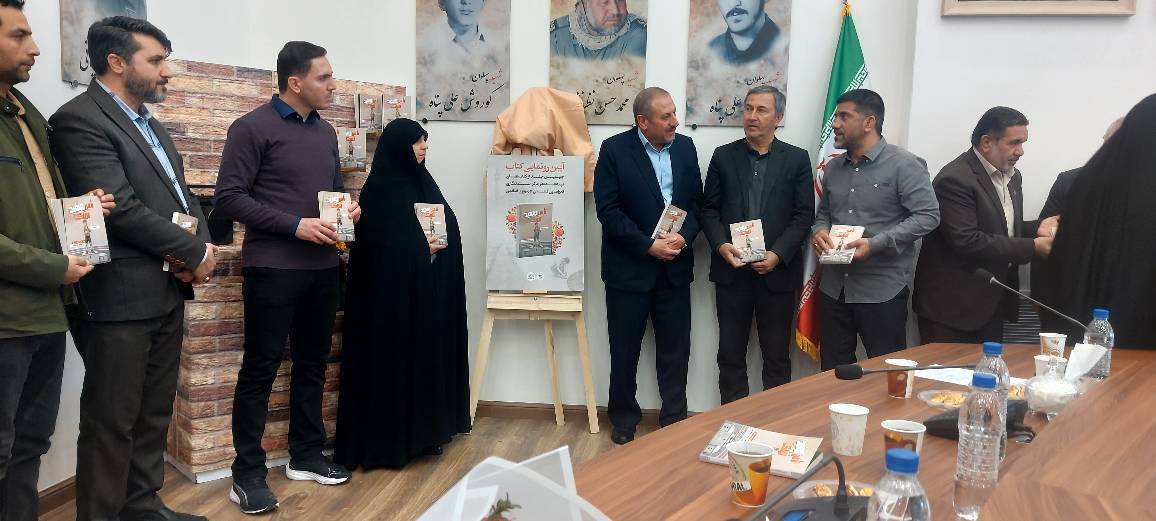 خبرگزاری آریا