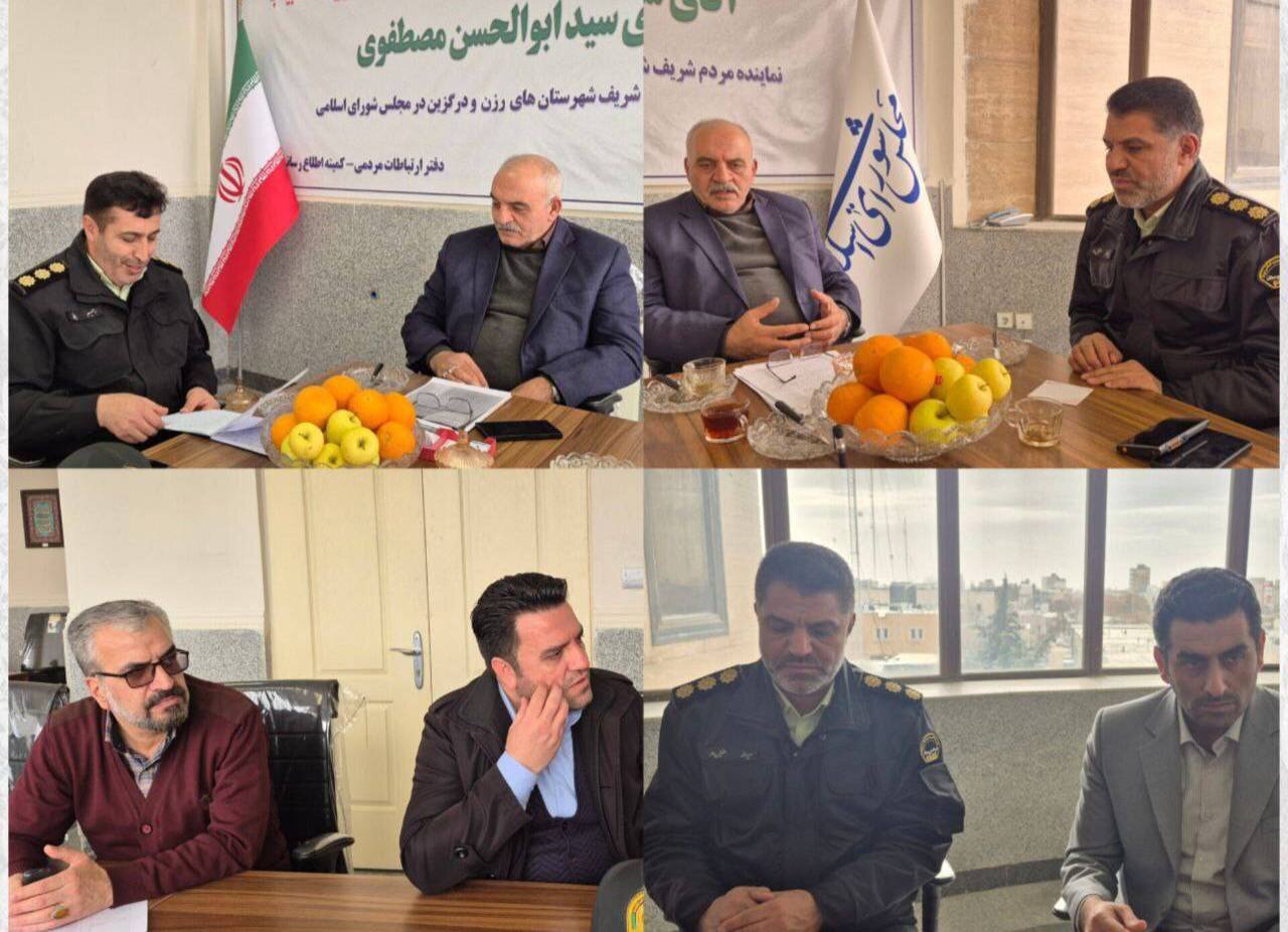 خبرگزاری آریا