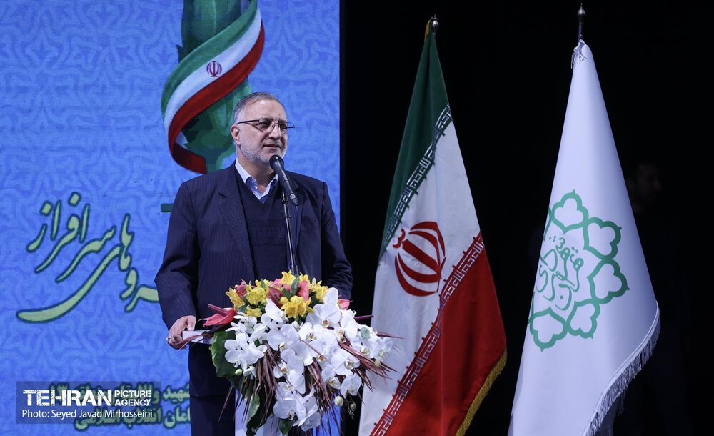 خبرگزاری آریا