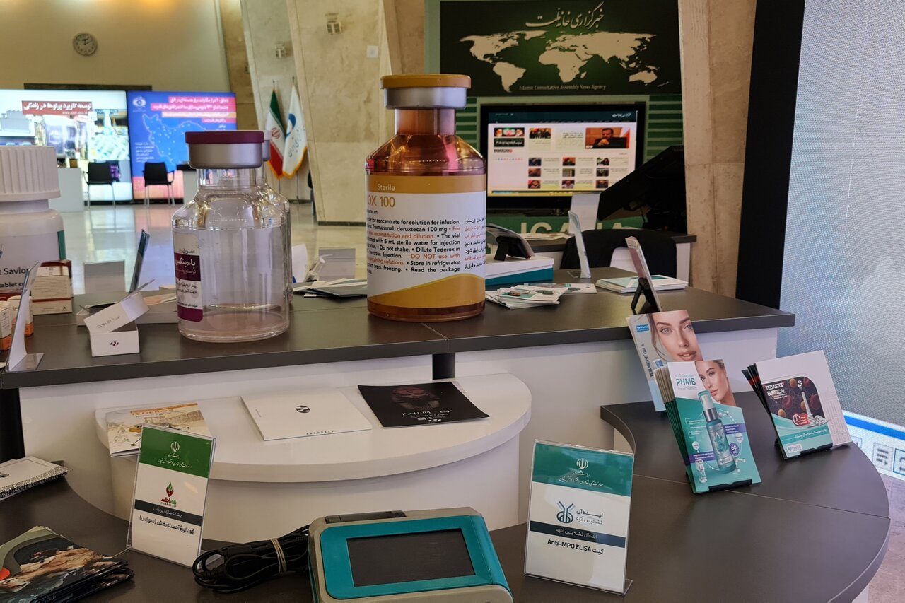 خبرگزاری آریا