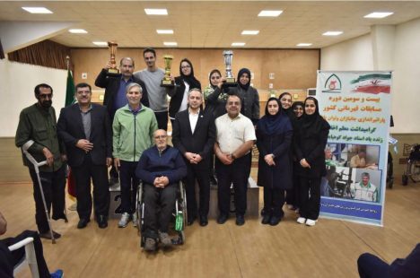 خبرگزاری آریا