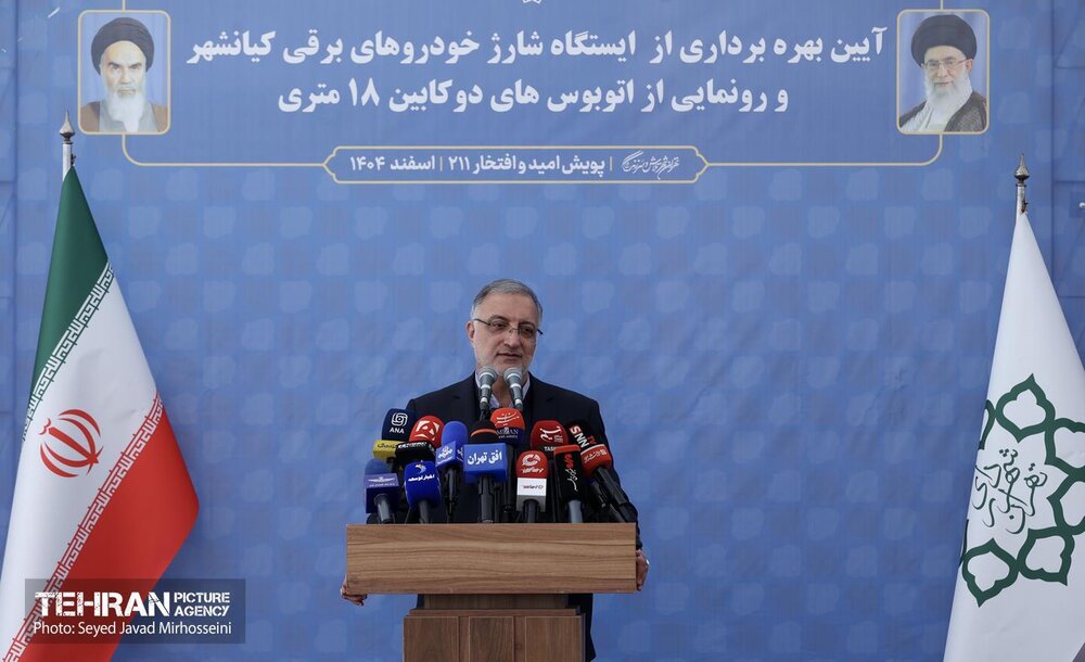 خبرگزاری آریا