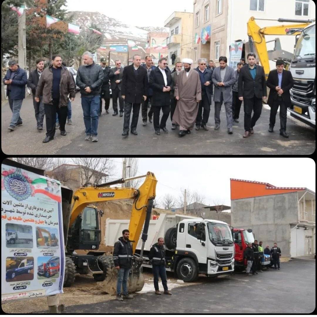 خبرگزاری آریا