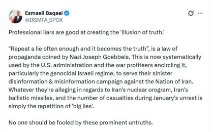 خبرگزاری آریا