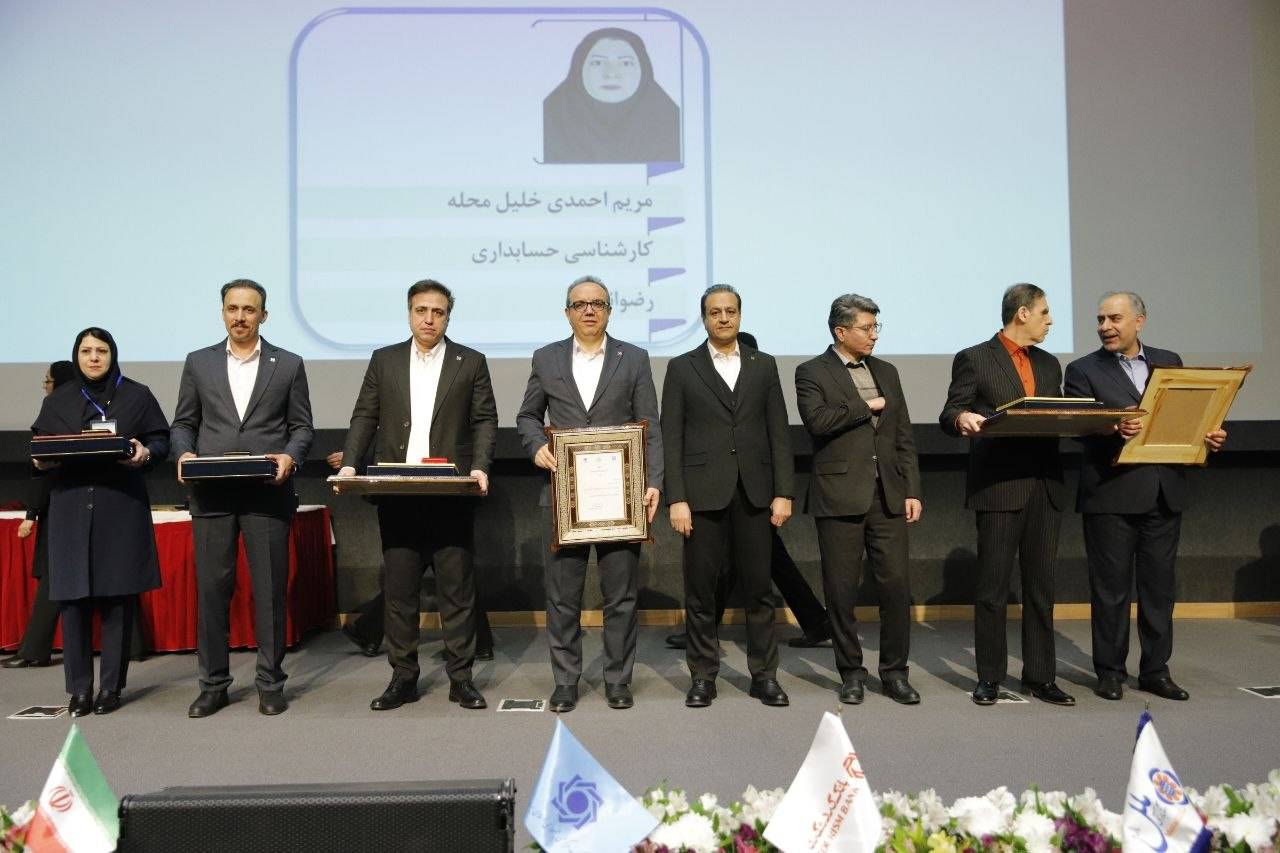 خبرگزاری آریا